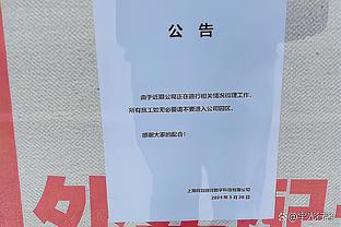 知名曼城球迷加拉格尔：阿诺德就一傻瓜，他也会玩心理战？