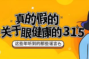 戈贝尔因伤将连续两场缺战客场与老东家爵士的比赛