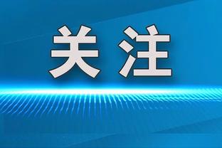 错失绝杀！林书豪P+联赛季后赛首秀砍24分7板 第三节狂飙超远三分