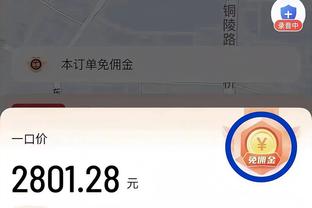 维特塞尔谈击败马洛卡：这场胜利很重要，让我们能够领先毕巴6分