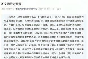 火箭官推晒本场最佳球员：兰代尔6中6砍17分9板当选？！