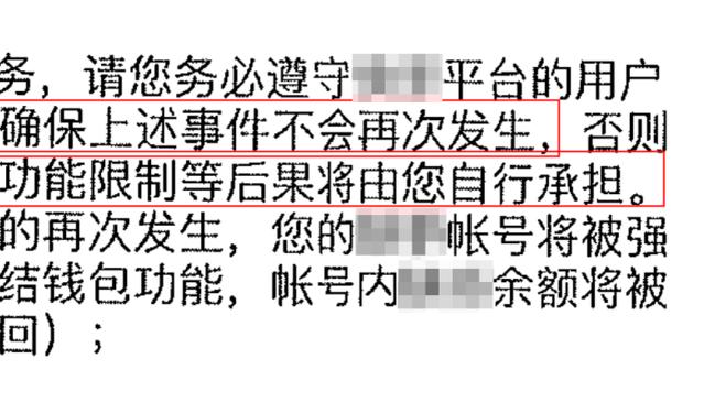 美记：前NBA球员布林-福布斯因被指控三级重罪而被捕