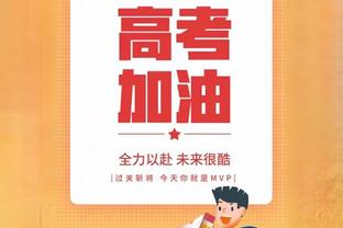 弗林：能理解人们说我的50分最让人意外 毕竟我这赛季场均5分