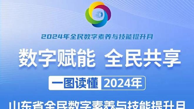 欧足联向曼城赫罗纳的投资方提供撤资选择，否则其中一队踢欧联