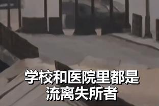 澳波：参加欧冠不代表球队有进步，懂得花钱比有钱可花更重要