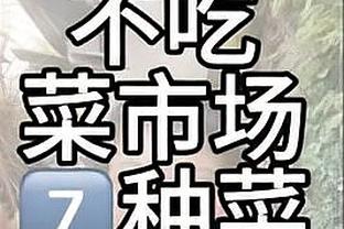 那不勒斯有意租借居勒尔？罗马诺在线辟谣：我从没说过这个