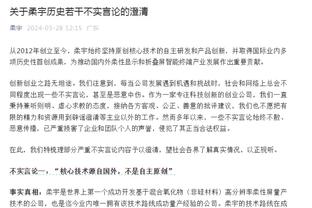 阿尔特塔：我故意没看争议判罚回放 这样就能诚实回答你我不知道