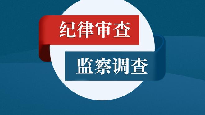 媒体人谈埃克萨姆：独行侠终于找到比尼利基纳靠谱n倍的卢卡保镖