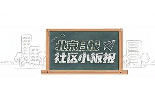 杨毅：西部掘金和快船最有竞争力 湖人和他们差距很明显