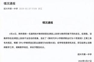 徐亮：要是赶上金元足球时代，我起码年薪2千万