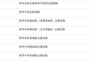 罗马诺：切尔西将为马雷斯卡支付超1000万欧的解约金