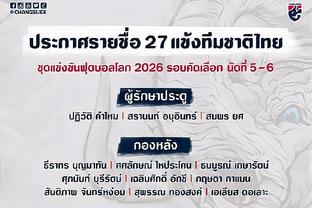 Trạng thái nóng bỏng! Sói Sâm Lâm 30 thắng 11 thua, thành tích tốt nhất trong nửa mùa giải!