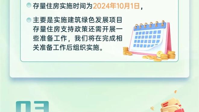 最快下周夺冠！若本轮药厂赢&拜仁输 药厂下轮赢球即锁定德甲冠军